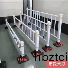 市政護欄